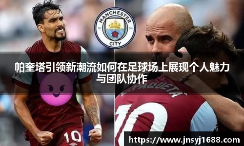 星空·综合体育中国官方网站