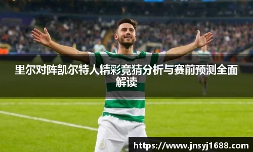 星空·综合体育