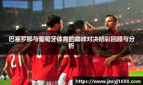 星空·综合体育