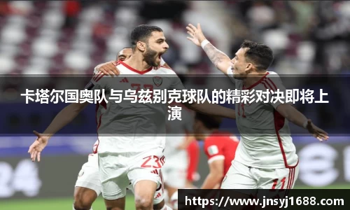 星空·综合体育中国官网