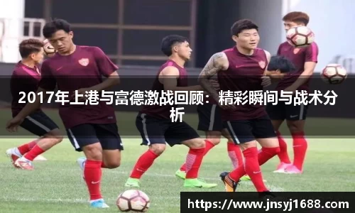 星空·综合体育中国官方网站