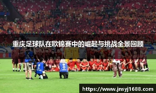 星空·综合体育中国官网