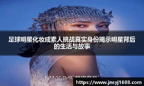 星空·综合体育中国官方网站