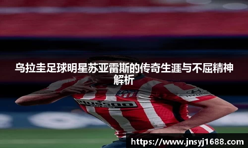 星空·综合体育